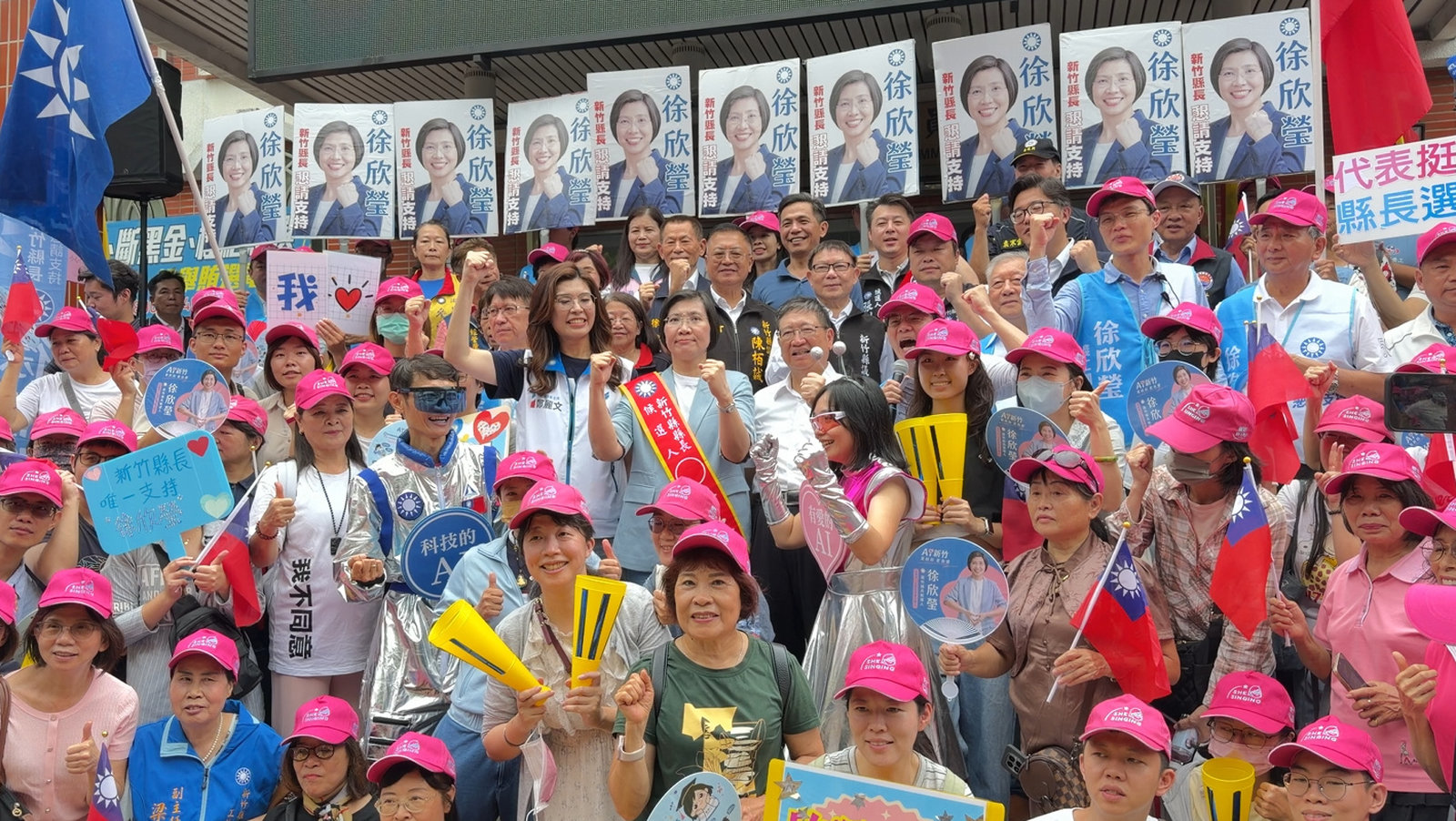 徐欣瑩完成新竹縣長參選登記後,與國民黨黨公職及支持者在造勢活動中合影。(新唐人亞太電視)