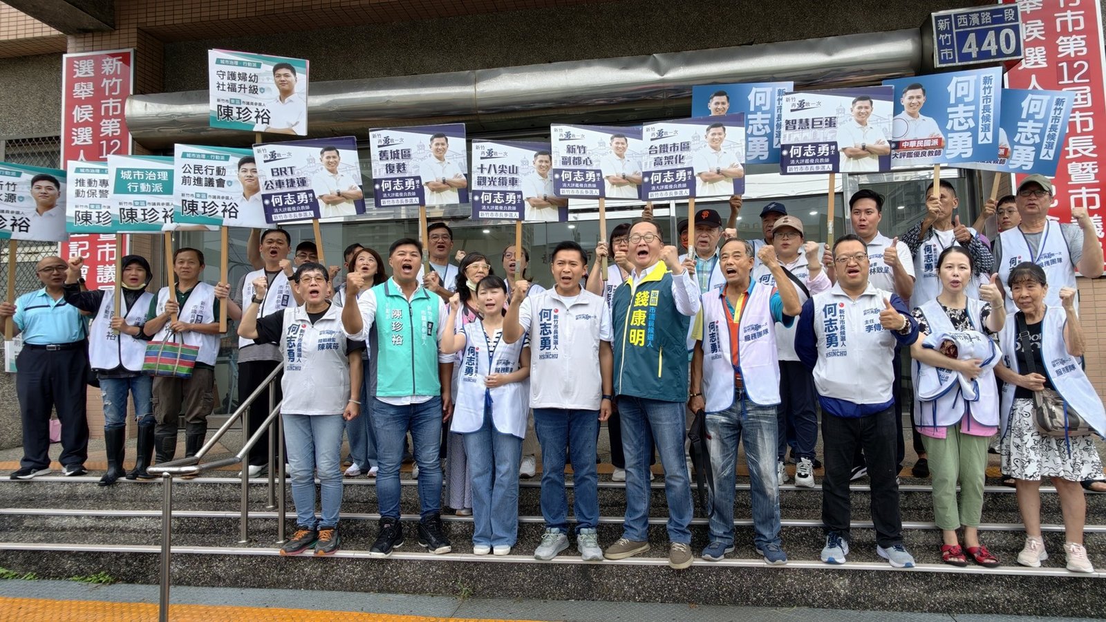 何志勇今(4)日前往新竹市選舉委員會辦理市長參選登記,支持者到場陪同並高喊加油口號。(何志勇競選團隊提供)