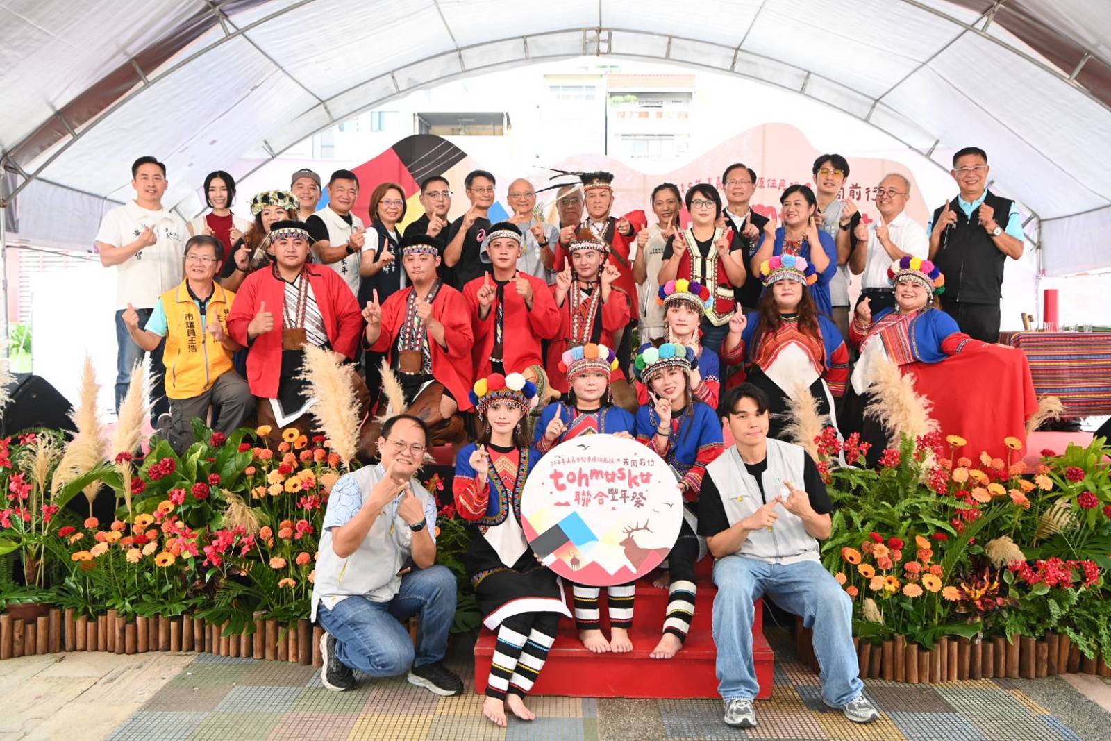 鄒族傳統歌舞 歡慶嘉義市都市原住民族聯合豐年祭(嘉義市政府提供)
