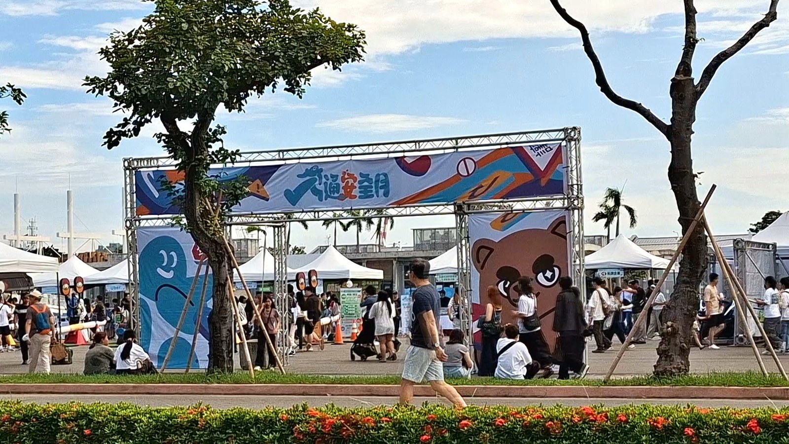 「高雄交安祭」融合音樂祭,吸引上千名年輕朋友與市民到場響應。(圖/葉子棻)