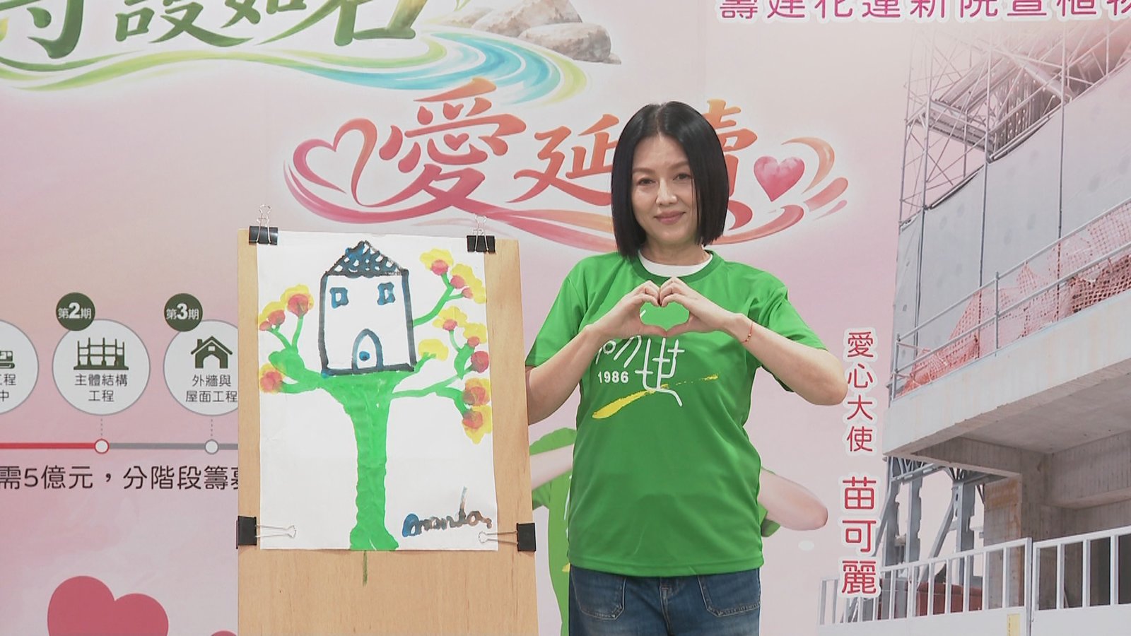 苗可麗今(7)日出席創世基金會公益活動,分享照顧失智爸爸的心路歷程。(記者陳輝模/攝影)