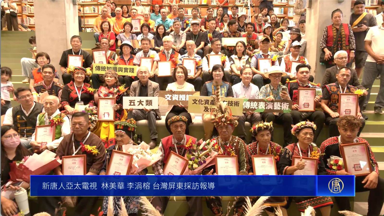 培育傳統技術修復人才台灣屏東傳匠工坊揭牌