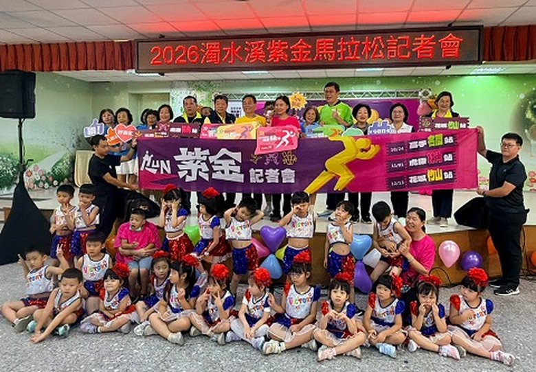2026濁水溪紫金馬拉松三鄉鎮聯合記者會大合照。(竹山鎮公所提供)