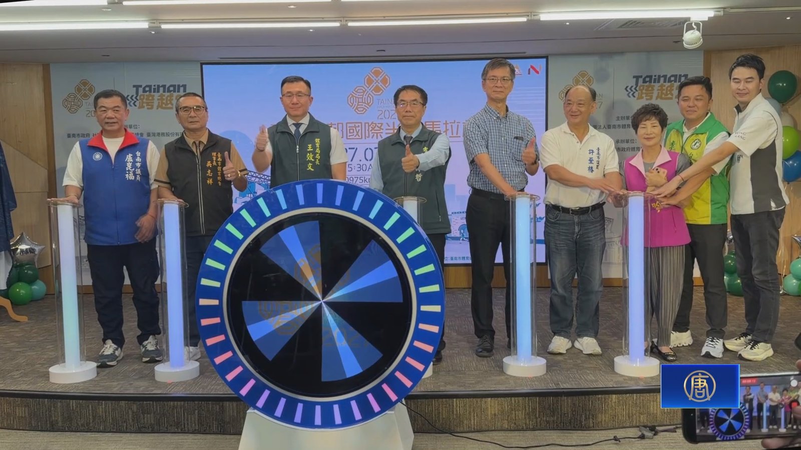 第21屆台南古都馬拉松明年開跑 9/7起開放報名