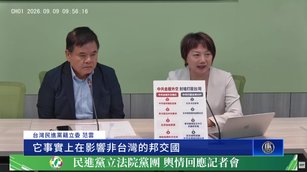 中共金權外交 立委:砸錢換政治支持、封殺台灣