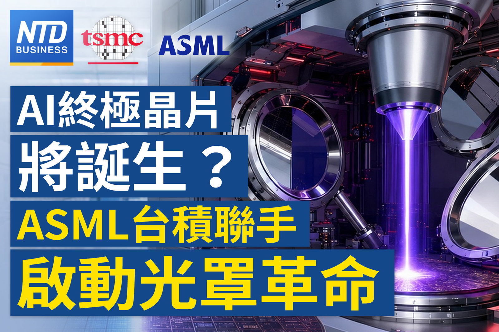 官網