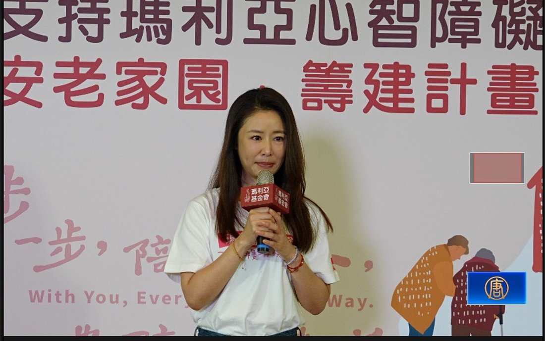 藝人林心如代言愛心大使 為心智障礙者籌募家園