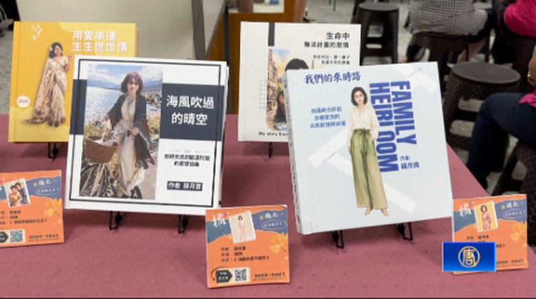 活到老學到老 彰化伸港樂齡展 呈現銀齡創藝