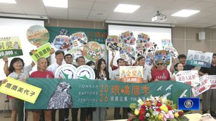 琅嶠鷹季啟動!墾管處邀民眾赴滿州賞國慶鳥