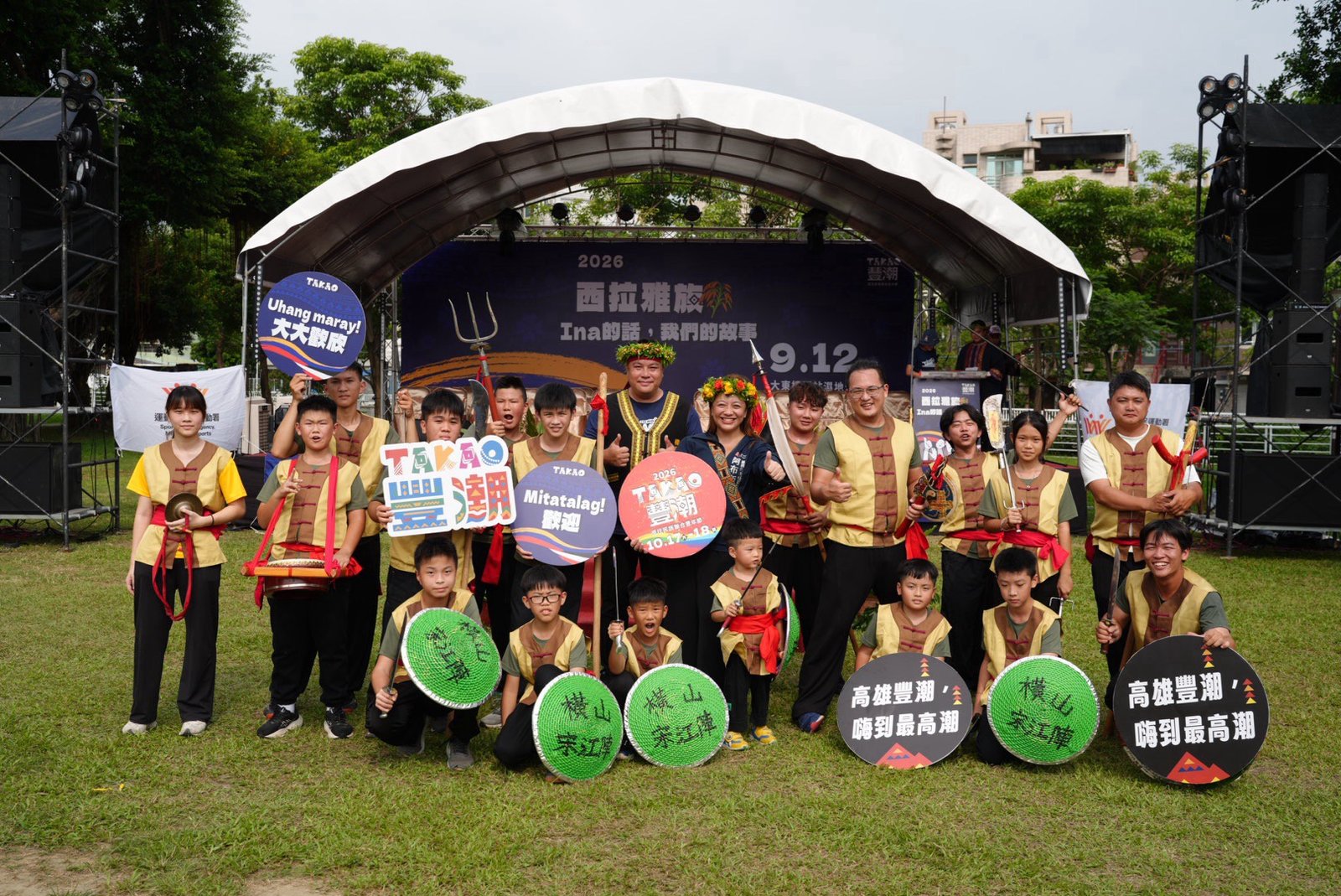 台灣原住民族第17族 西拉雅族文化節首登場。(圖/高雄原民會)