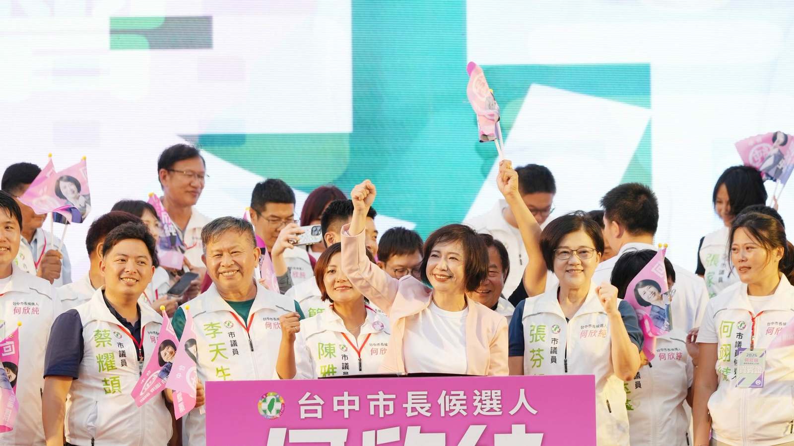 何欣純競總成立(何欣純競總提供)