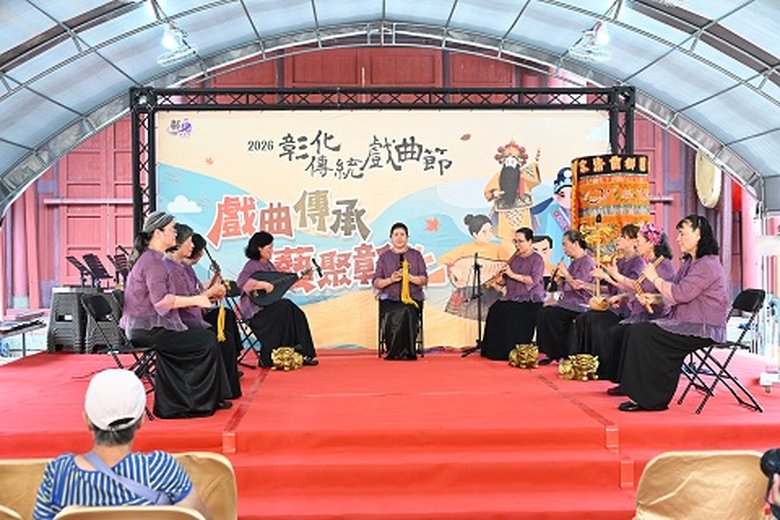 「2026彰化傳統戲曲節」開幕典禮表演。(彰化縣政府提供)