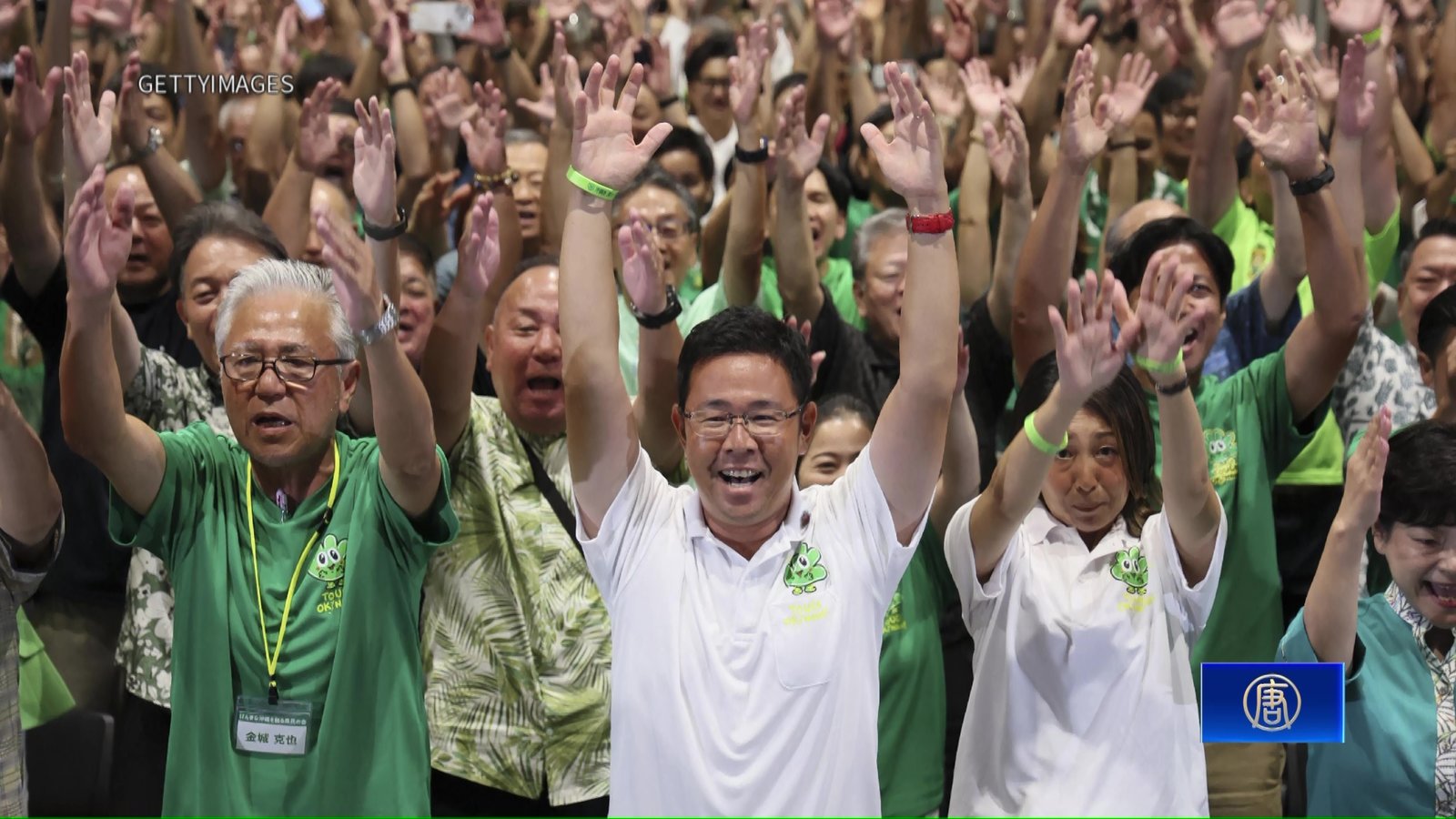 沖繩變天牽動台海防線!高市陣營拿下關鍵勝利