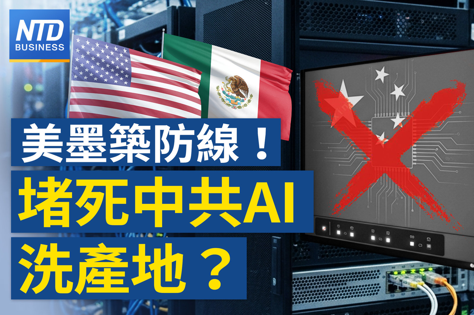 官網