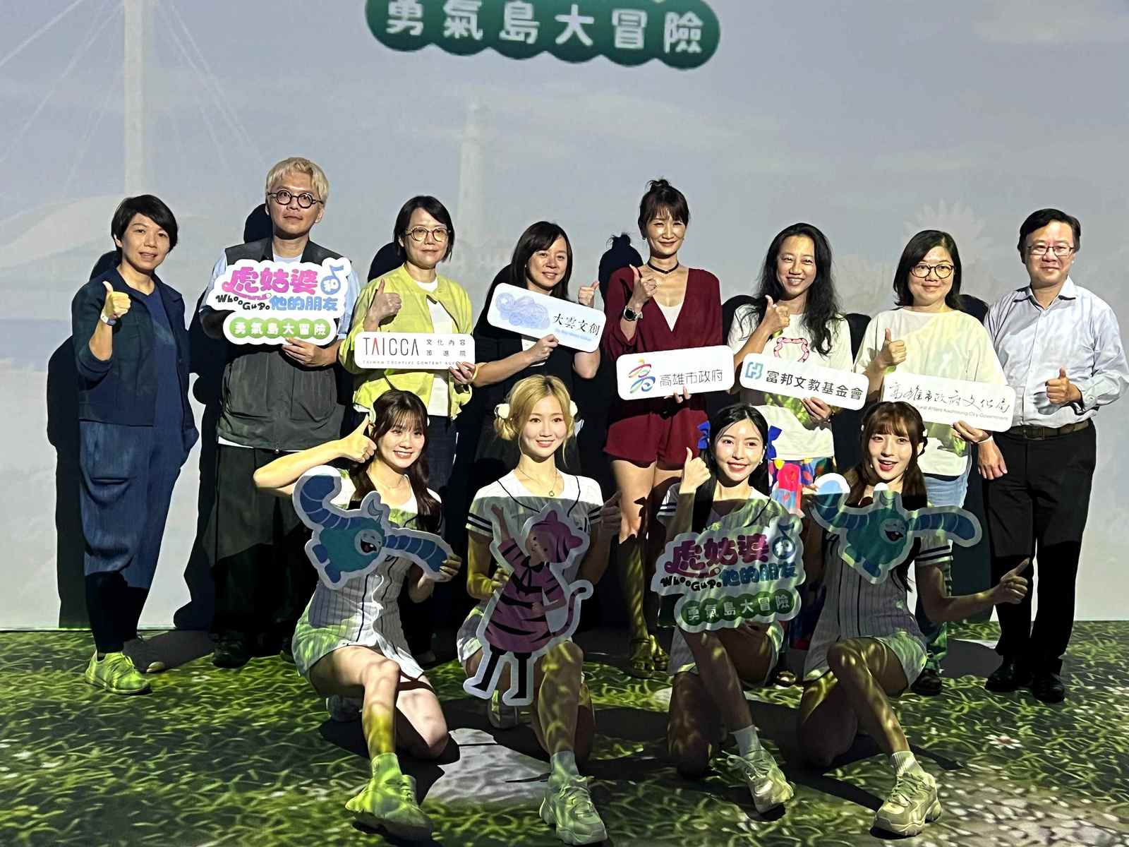 《虎姑婆和他的朋友 勇氣島大冒險》搶先登島9/17高雄駁二正式開展。(圖/葉子棻攝)
