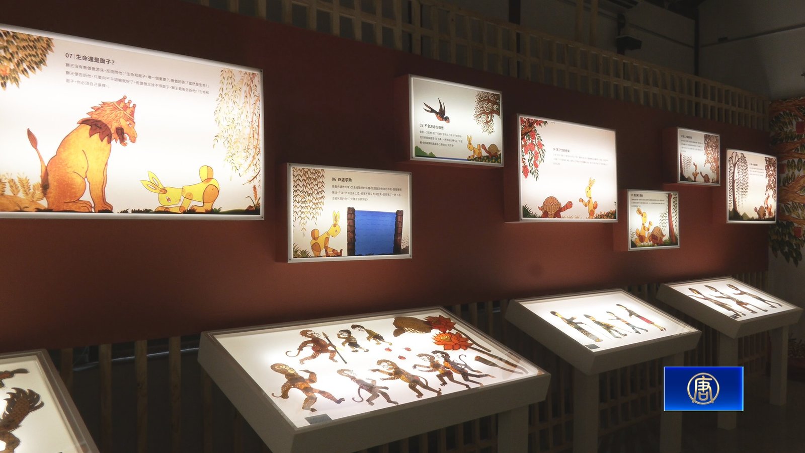 「陳處世紙影藝術的世界」特展從戲善化人心