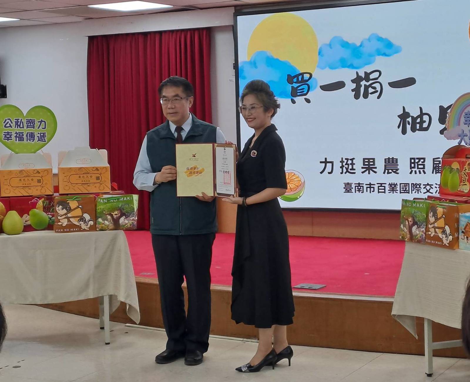 黃偉哲市長頒發感謝狀給百業國際交流學會創會會長顏嘉縈(台南市政府提供)