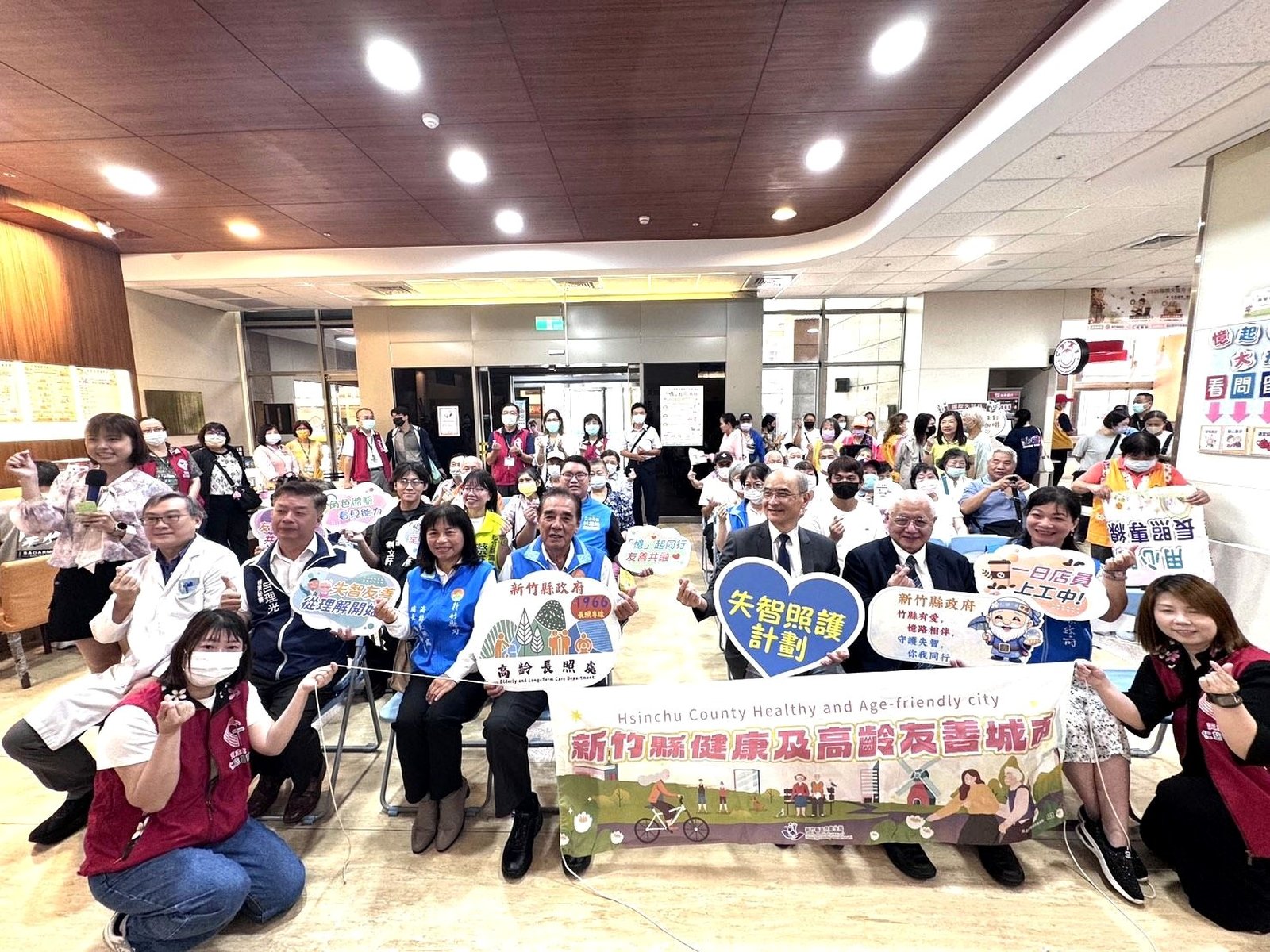 新竹縣政府與天主教仁慈醫院舉辦2026「憶」起啡常日活動,與會人員及長輩合影。(新竹縣政府提供)