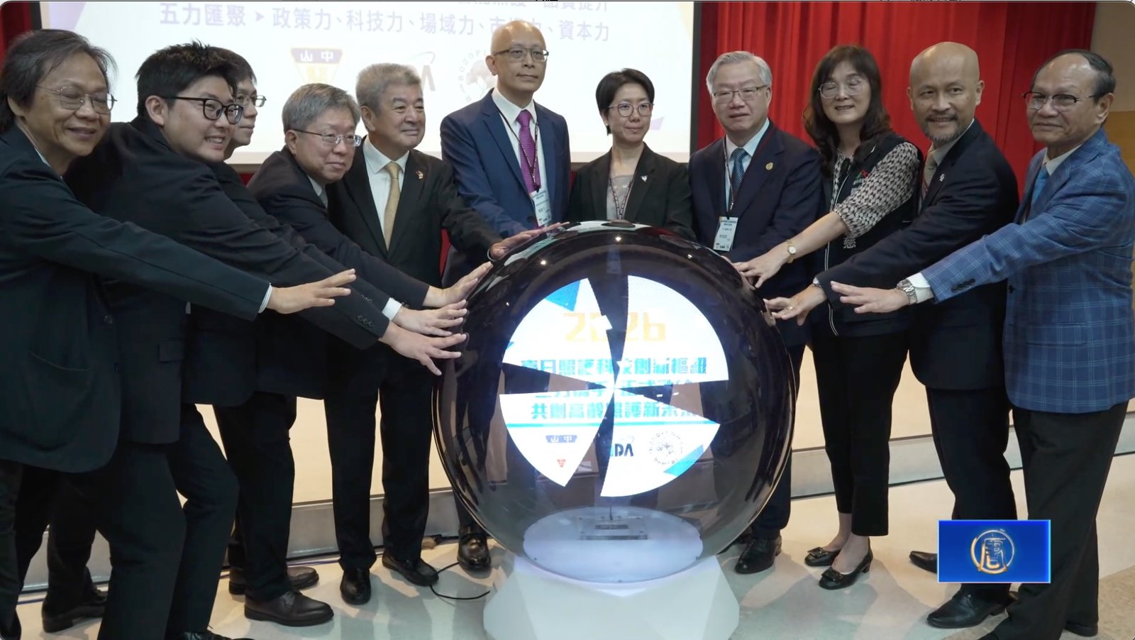 台日照護科技合作 三方簽MOU打造創新樞紐