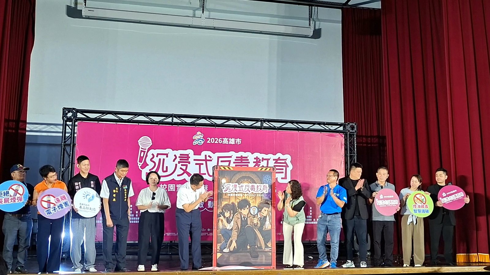 「校園實境解謎」巡迴活動,21日於鼓山高中舉行啟動儀式。(圖/葉子棻攝)