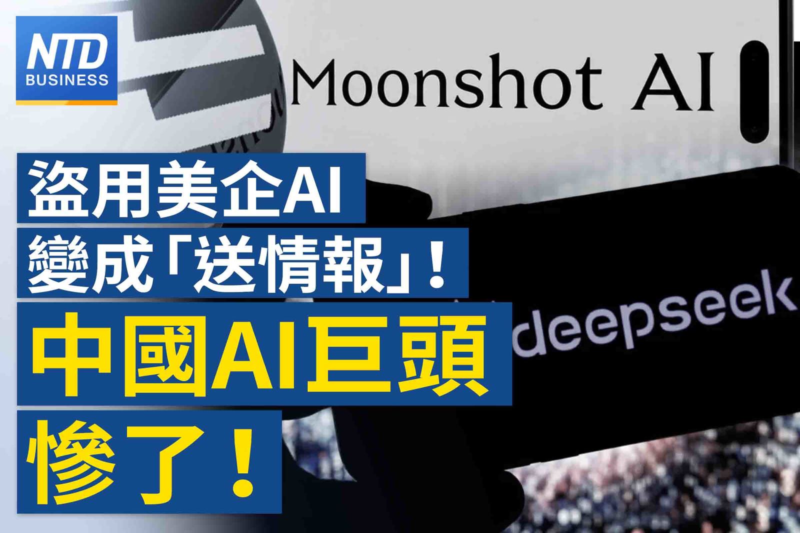 官網