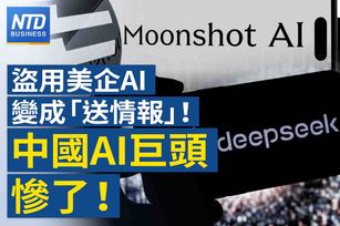官網