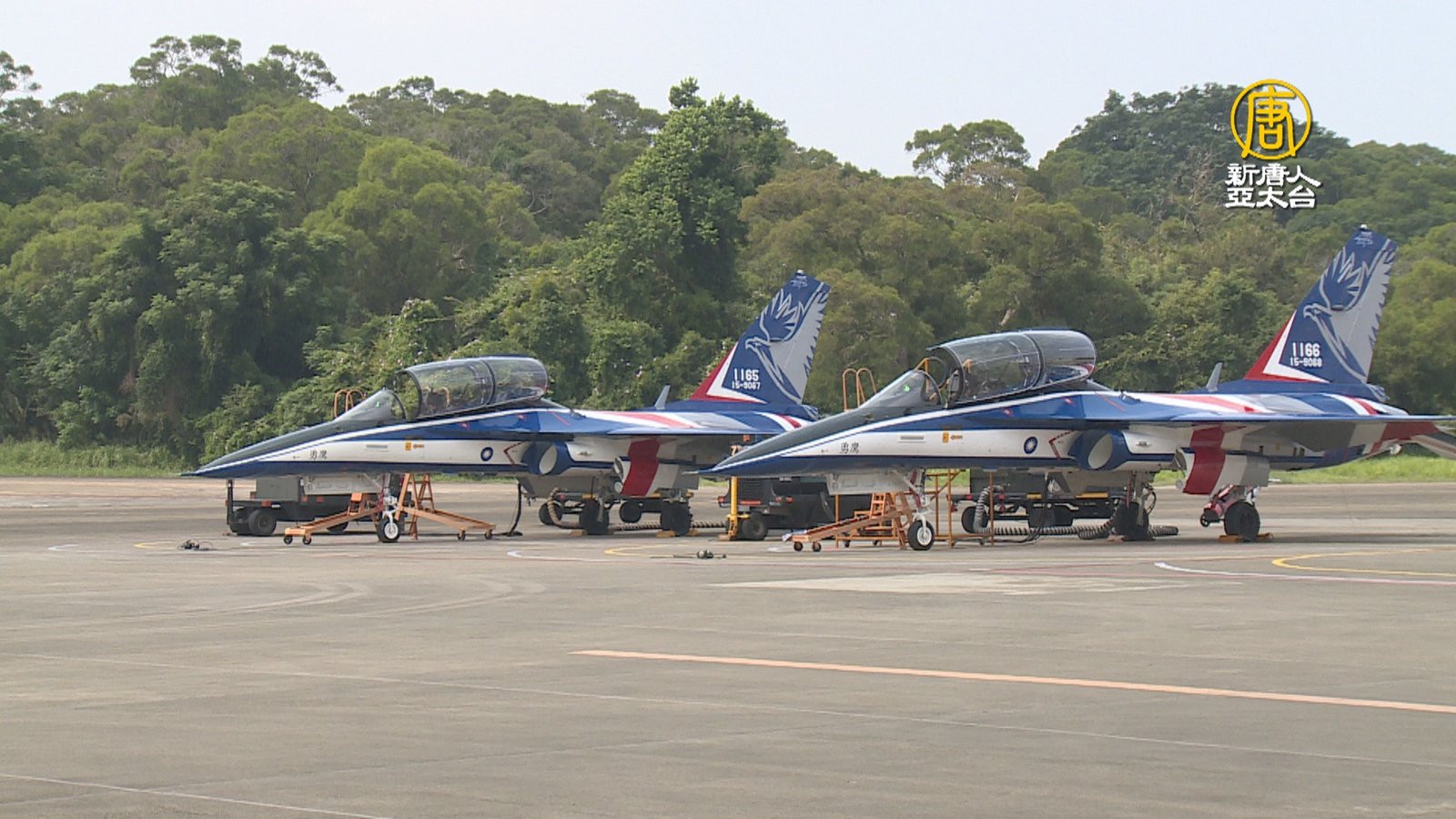 台灣國機國造新里程碑 勇鷹高教機66架順利飛交