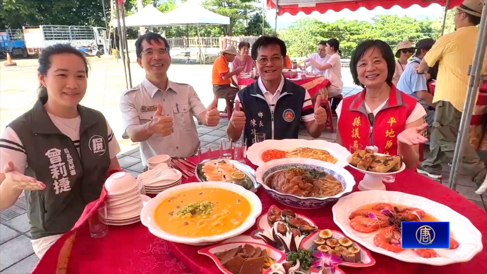 墾丁生態旅遊成果展 大師辦桌3社區端美味綠食