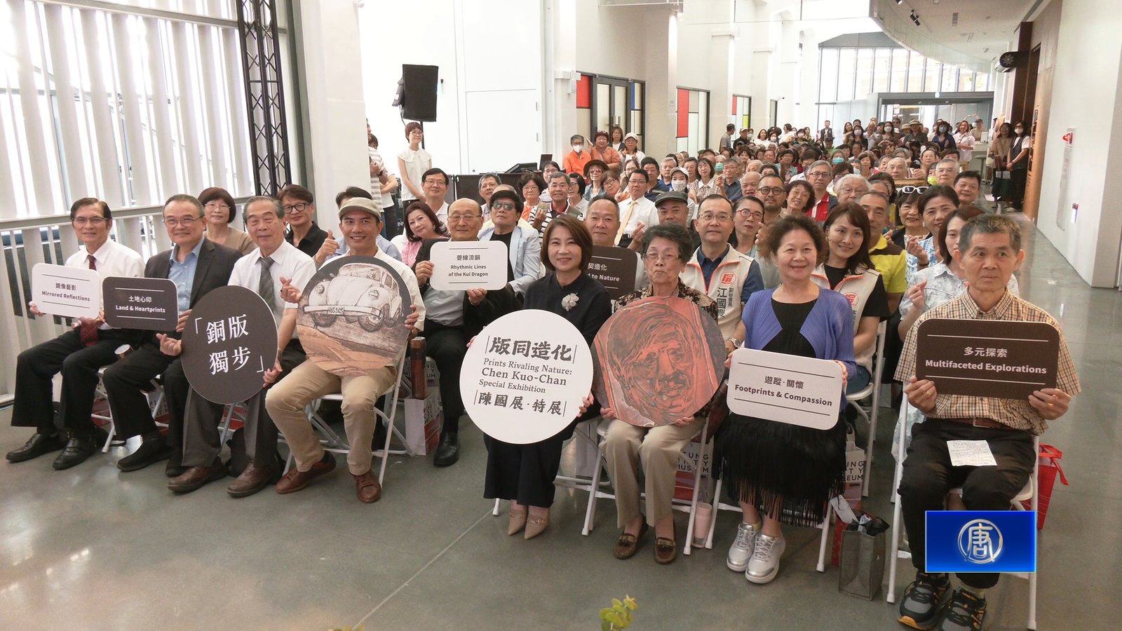 台灣版畫翹楚陳國展6大展區重現傳奇藝術一生