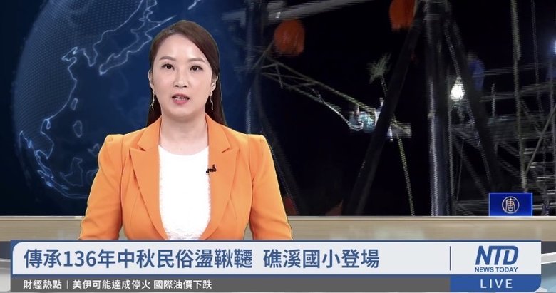 傳承136年中秋民俗盪鞦韆 礁溪國小登場