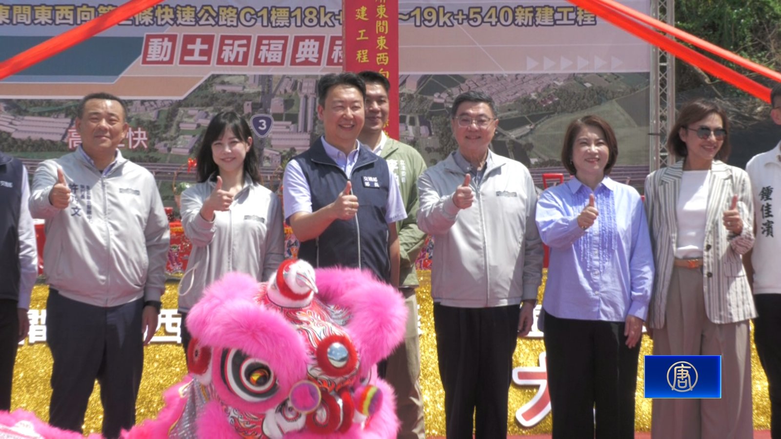 高屏二快屏東端動土完工後高屏成30分生活圈
