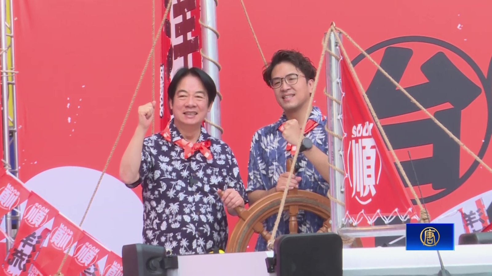 賴清德站台沈伯洋開箱競總 蔣萬安主打無菸城市