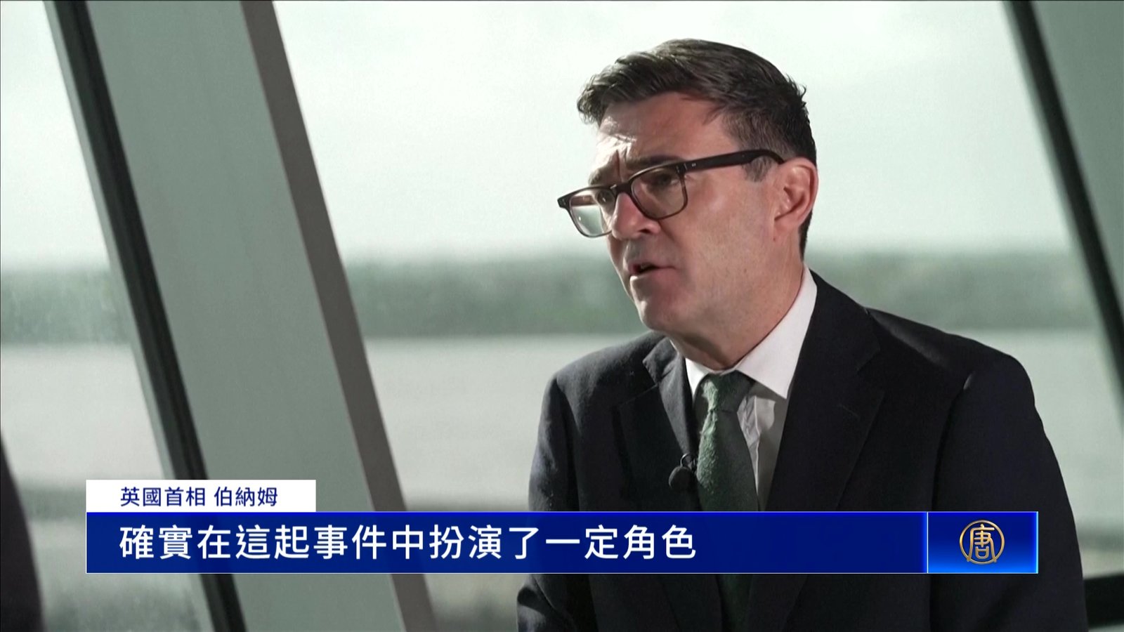 美軍駐英基地險遭恐襲 英相:有強烈跡象伊朗涉入