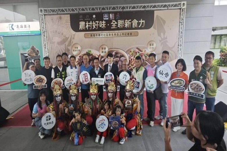 高雄攜手全聯端出農村新食力