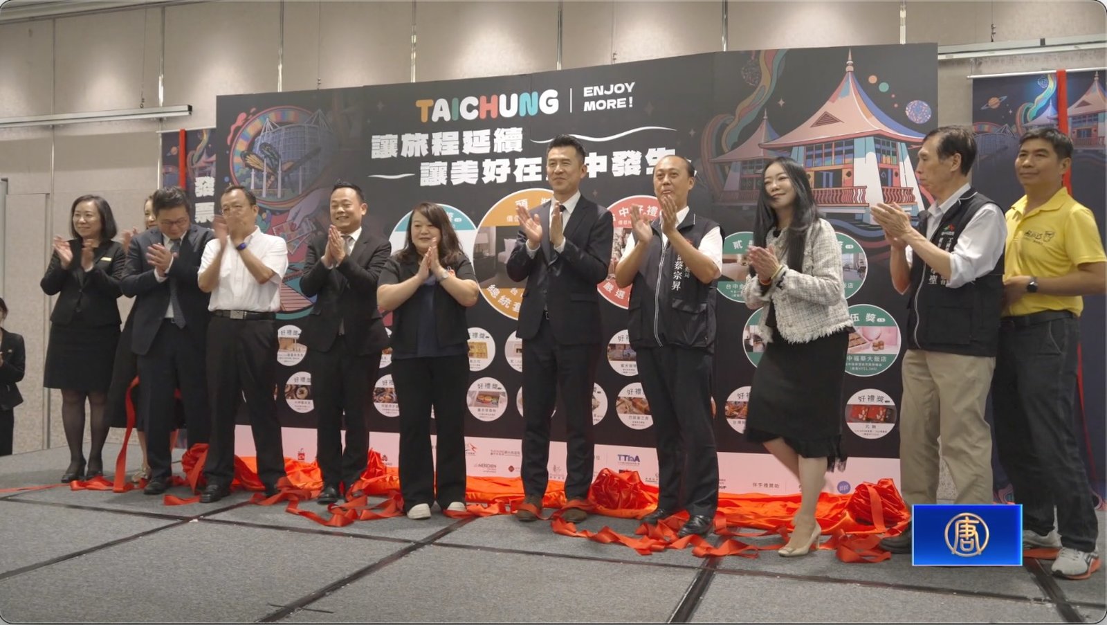 延續國旅補助熱度 台中旅宿業者接棒再加碼