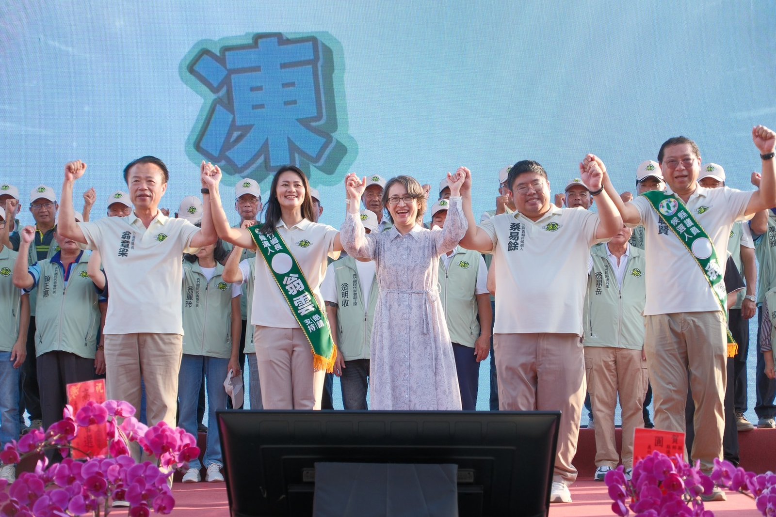 嘉義縣長候選人蔡易餘與義竹鄉長候選人翁雲、縣議員翁聰賢成立聯合競選總部,副總統蕭美琴南下助陣。(蔡易餘競總提供)