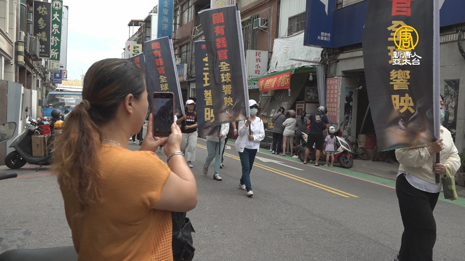 中共十一國殤週 《國有器官》金門遊行受矚
