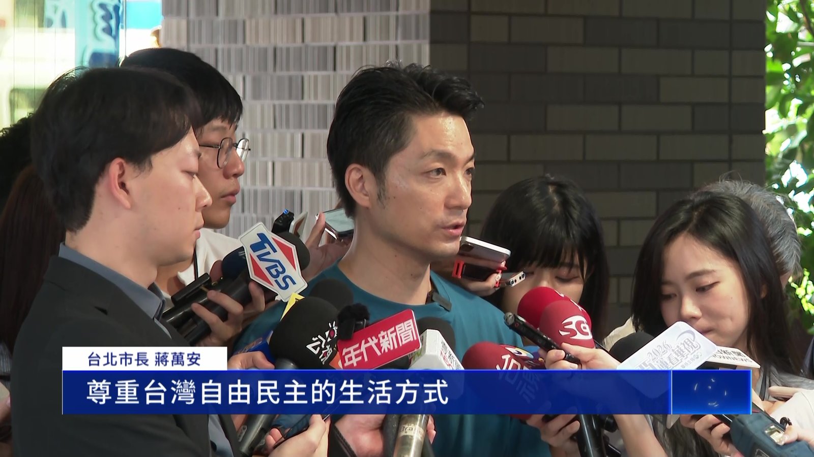 蔡康永赴沈伯洋造勢遭中共網軍出征 兩黨齊譴責