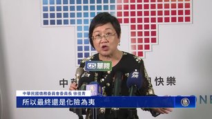 雙十國慶報名踴躍!台僑委會揭中共干擾未遂