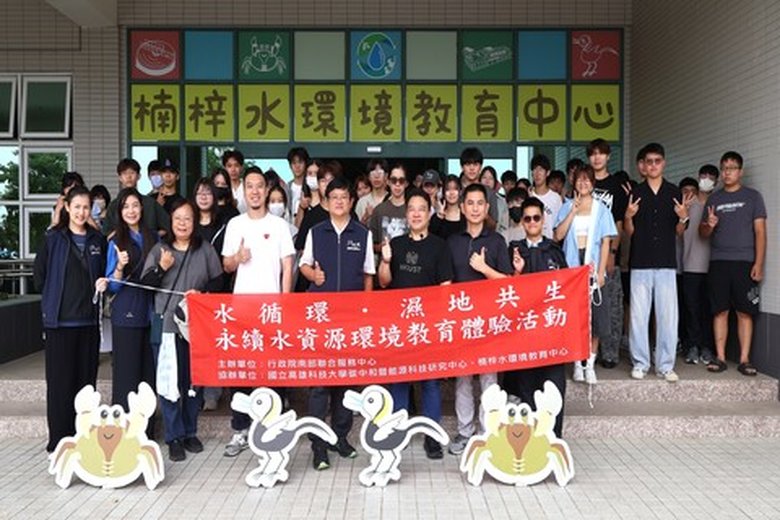 南服中心辦水環境教育活動,戴雅明執秘(前排右4)、韓長龍老師(前排右3)(行政院南部服務中心 提供)