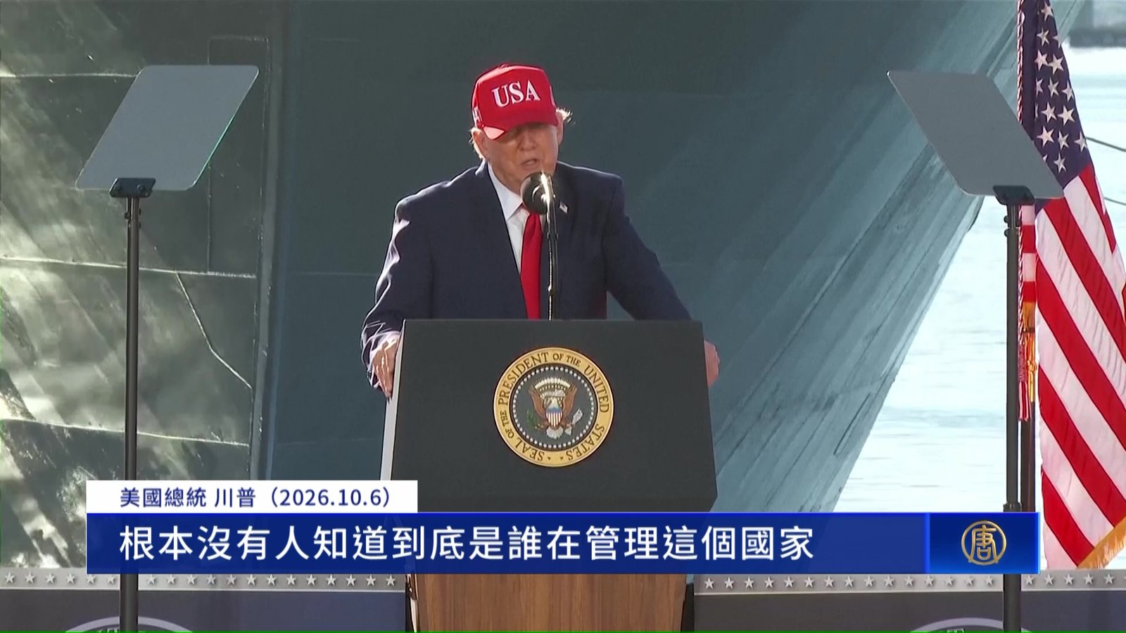 爆伊朗高層心聲!川普:「友善」終戰與否 很快揭曉