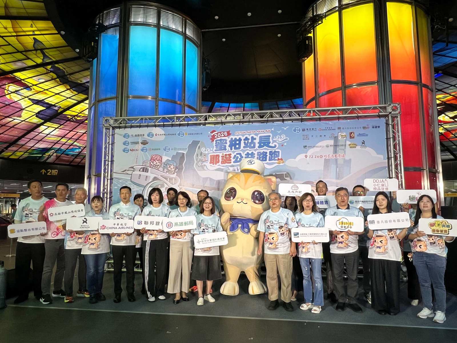 「迎著海風跑」2026蜜柑站長耶誕公益路跑。(圖/葉子棻攝)