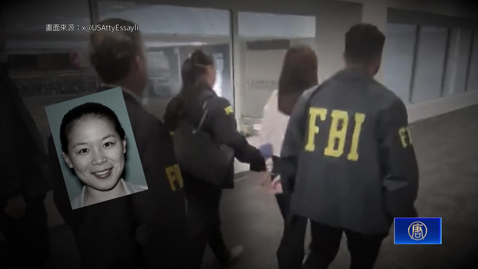 監控台總統之子 共諜張婉瑩有逃亡之虞被裁定續押