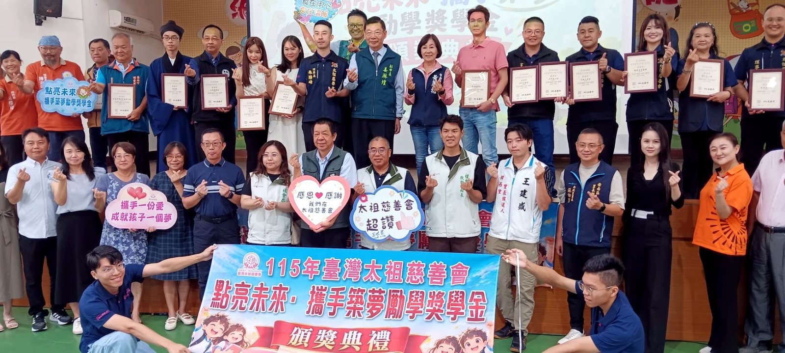 點亮未來攜手築夢 46萬獎學金助271學童追夢。(圖/台南市教育局)