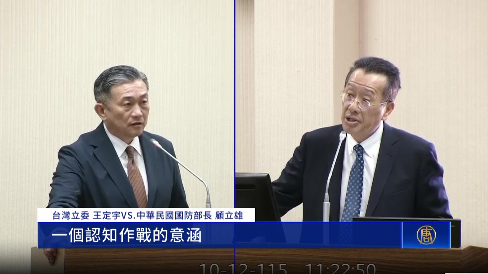 賴清德雙十演說重申實力護和平 中共再拋軍演威脅