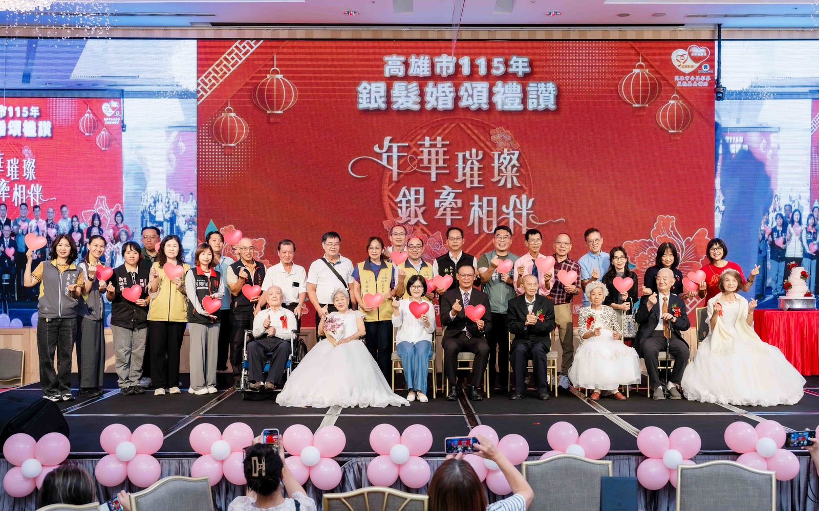 高雄112對銀髮佳偶重溫幸福 最長婚齡73年見證白頭情(高雄市社會局提供)