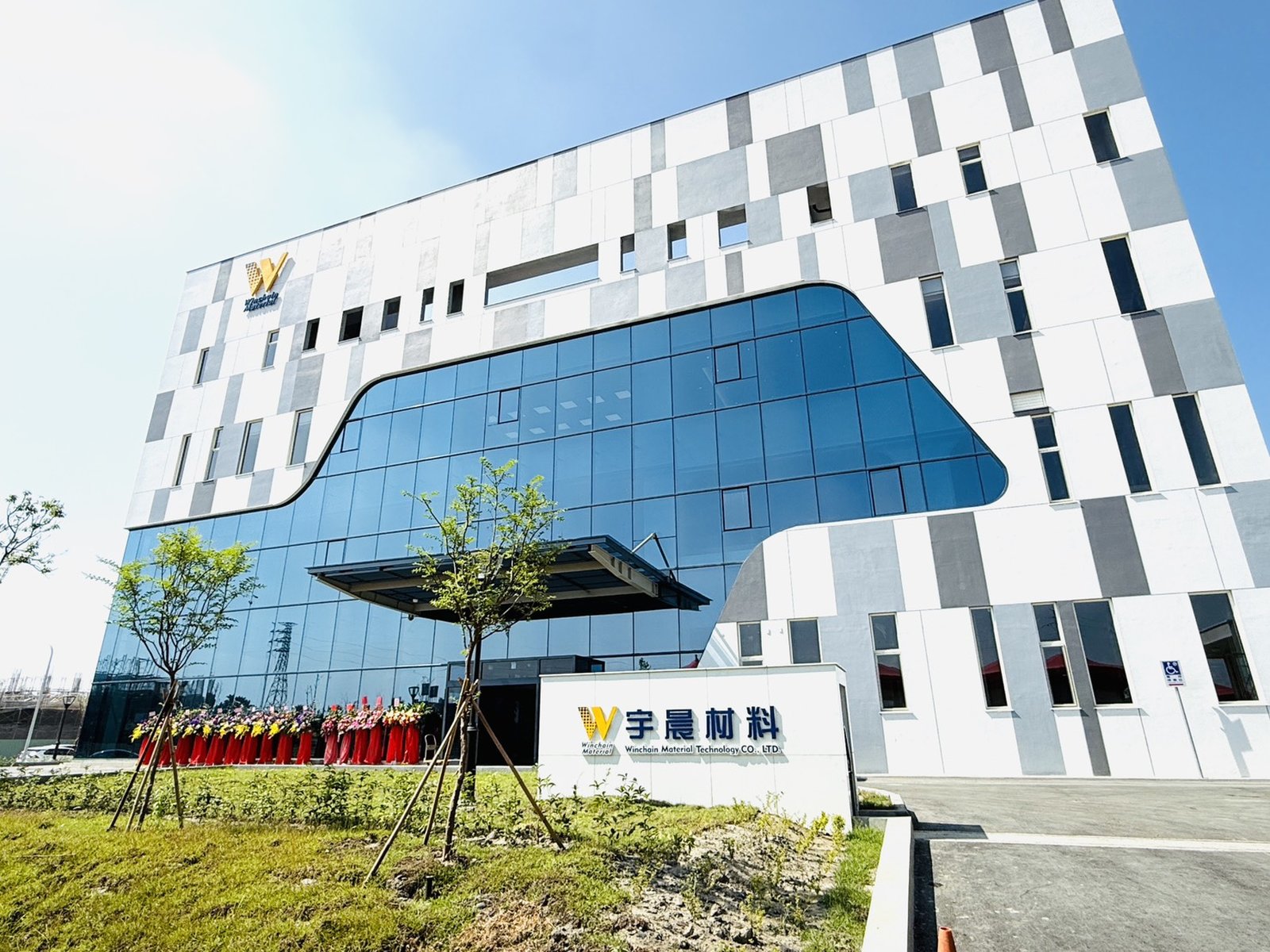 首家進駐屏科的宇晨材料國際營運總部暨廠辦16日啟用。(屏東縣府提供)