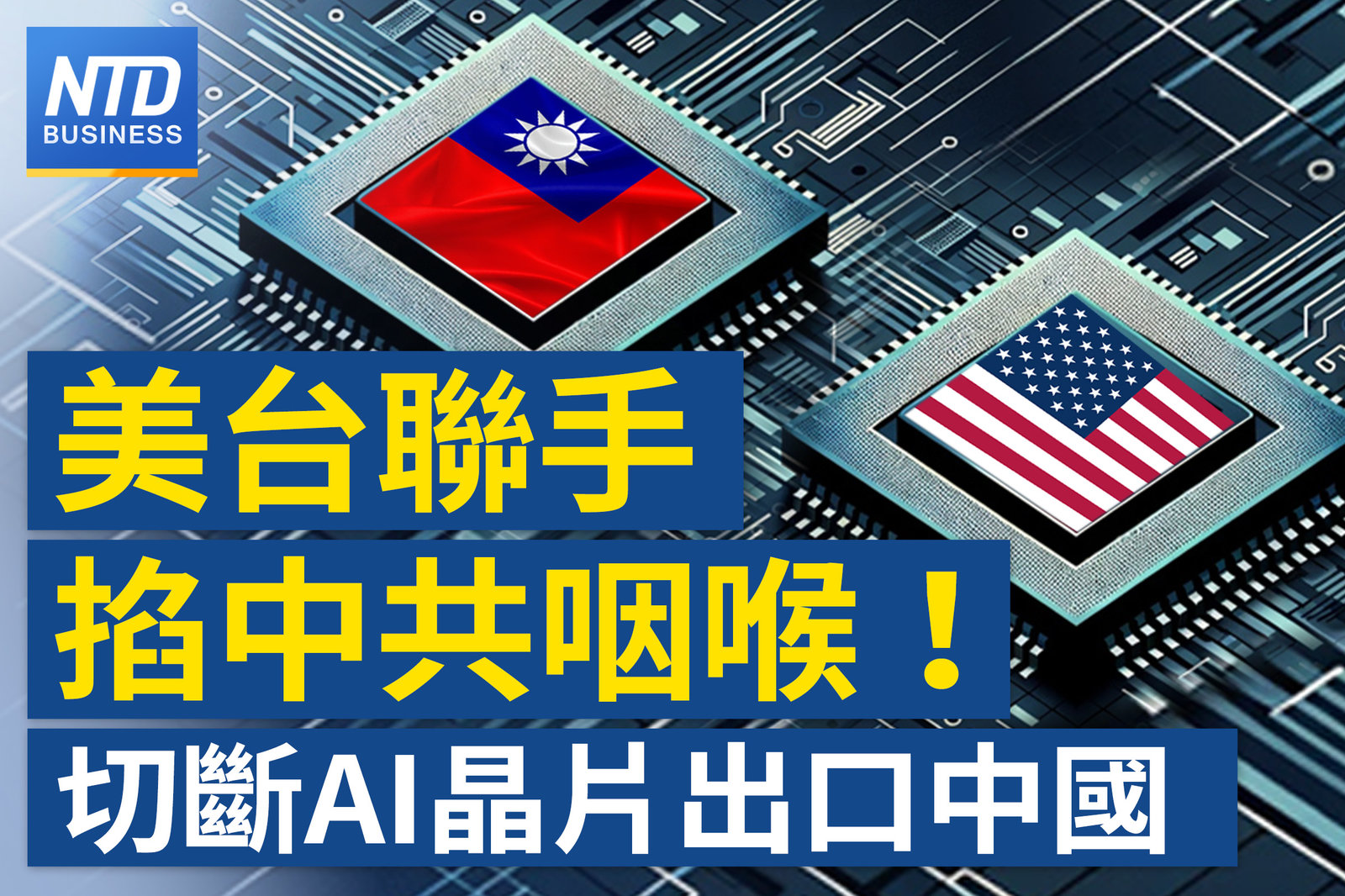 官網