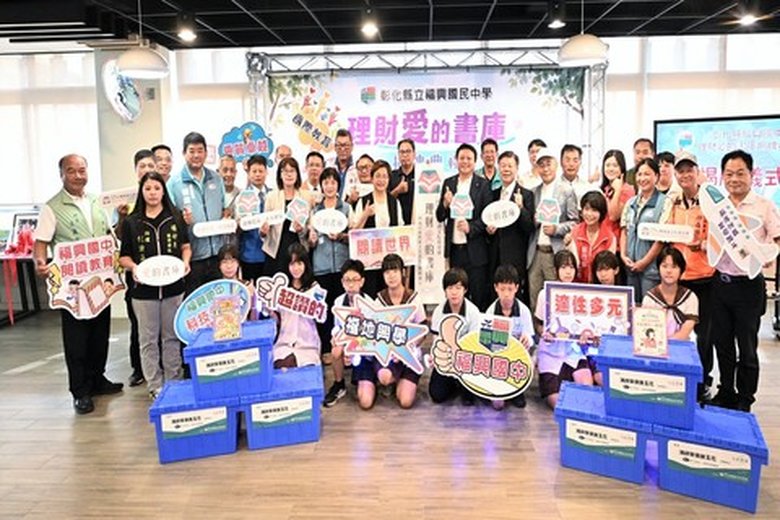 彰化縣府結合民間力量,拓展多元主題書庫,讓優質閱讀資源惠及更多學子,幫助孩子開拓視野、累積智慧(彰化縣府 提供)