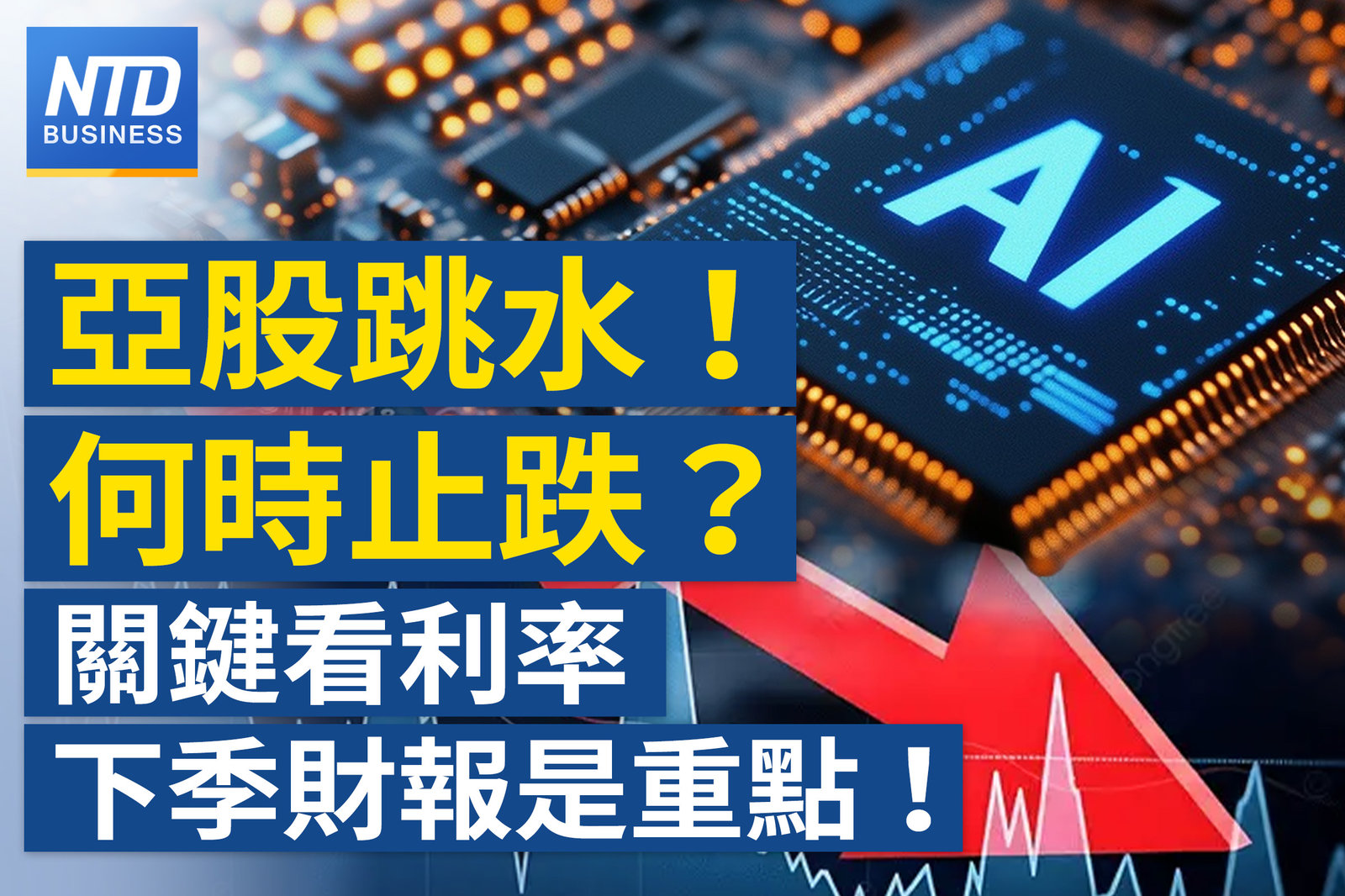 官網